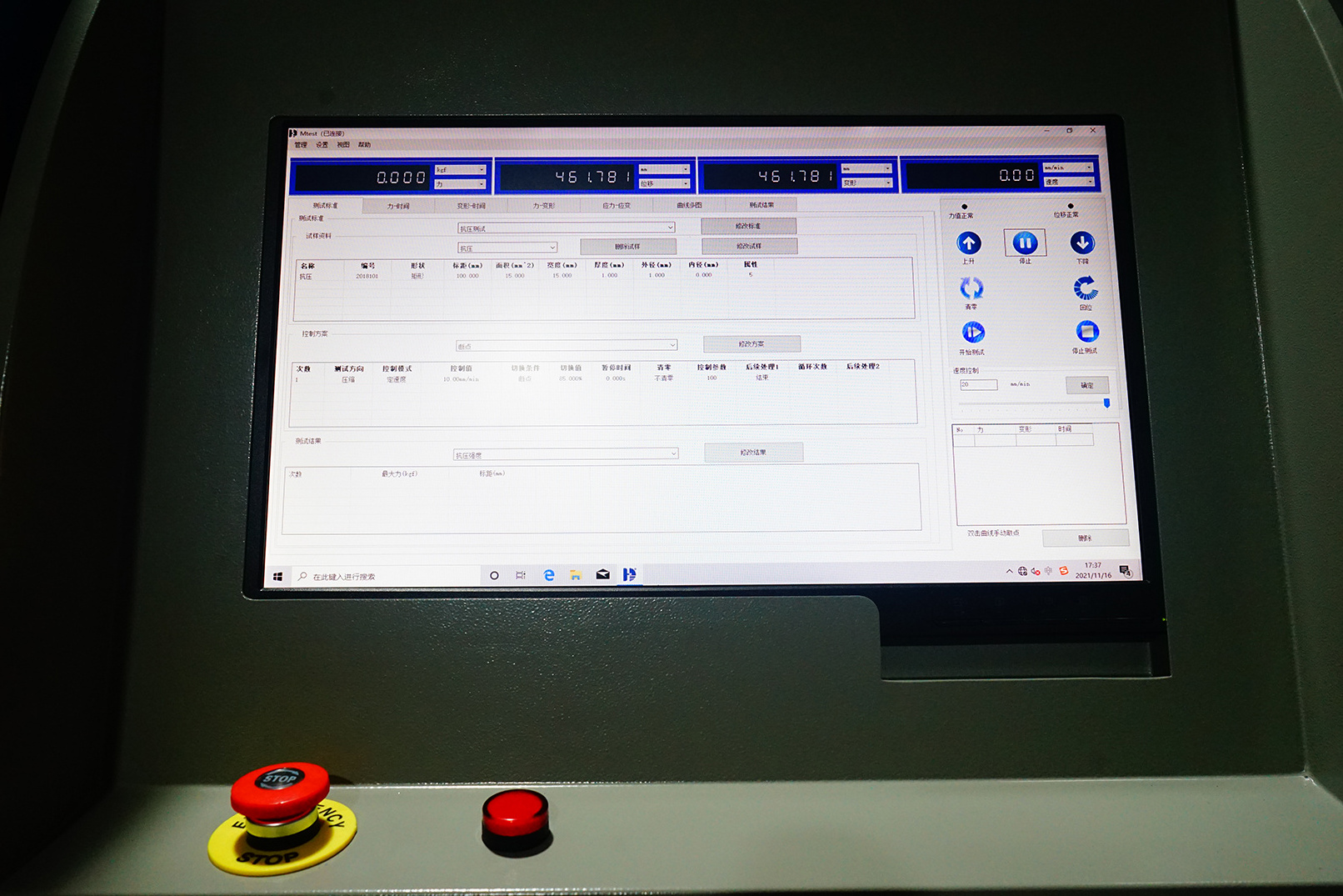 Mobile Phone Compression Testing Machine