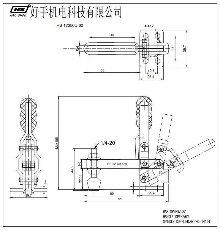 HS-12050-U60 Long U-bar 60mm  Similar to 202-U Long U-bar Vertical hold down toggle clamp for fixtures