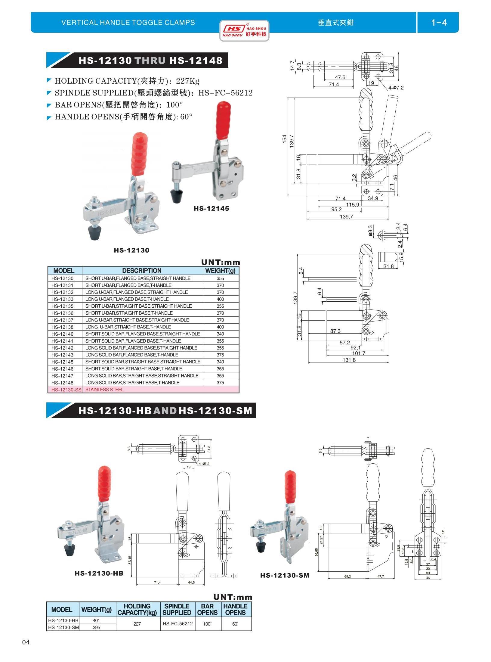 HS-12135 force 227Kg/500Lbs Short U-Bar Quick Release Straight Base Vertical Toggle Clamp (Similar to 207-UB)