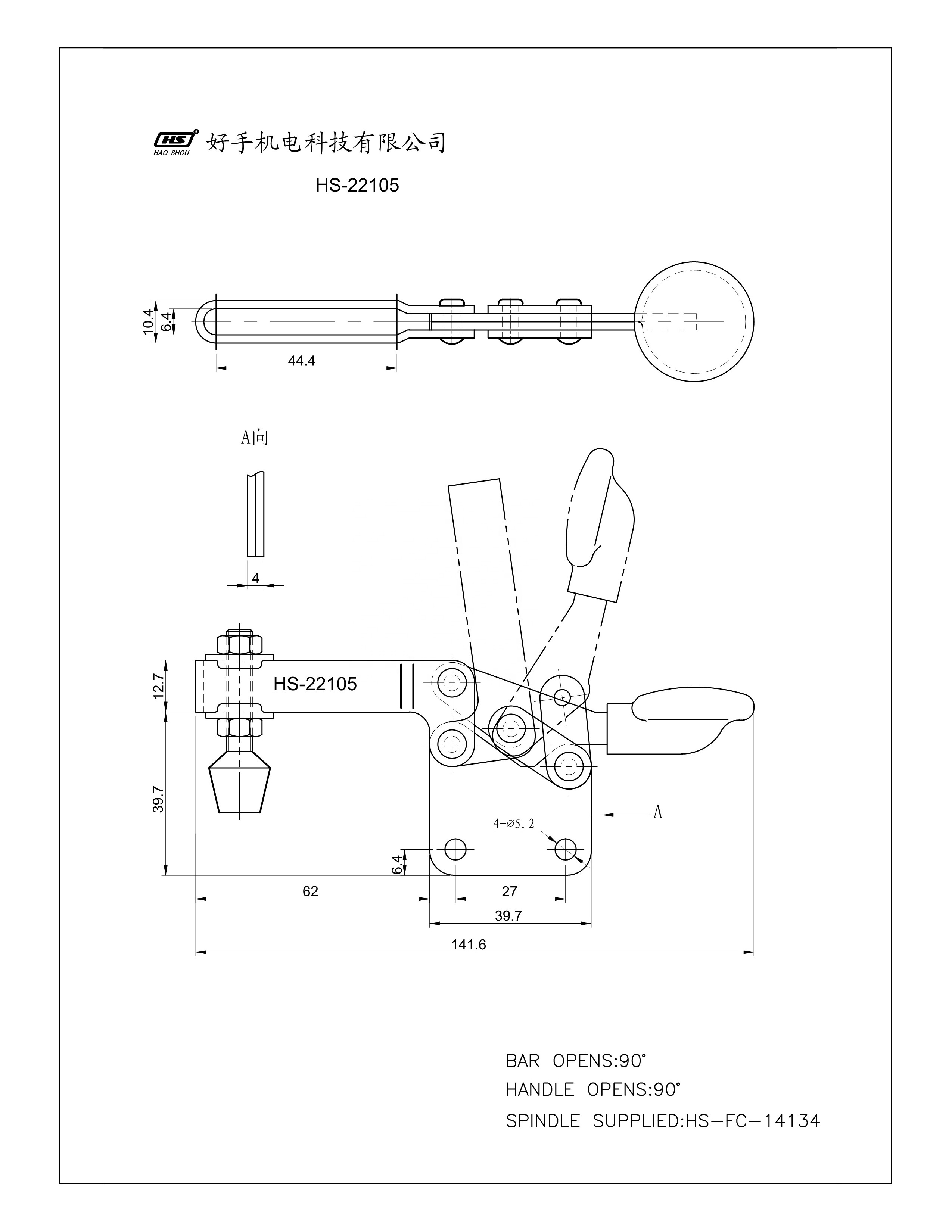 China Clamp HS-22105 Horizontal Quick Release Hold Down Handle Toggle Clamp for Jig