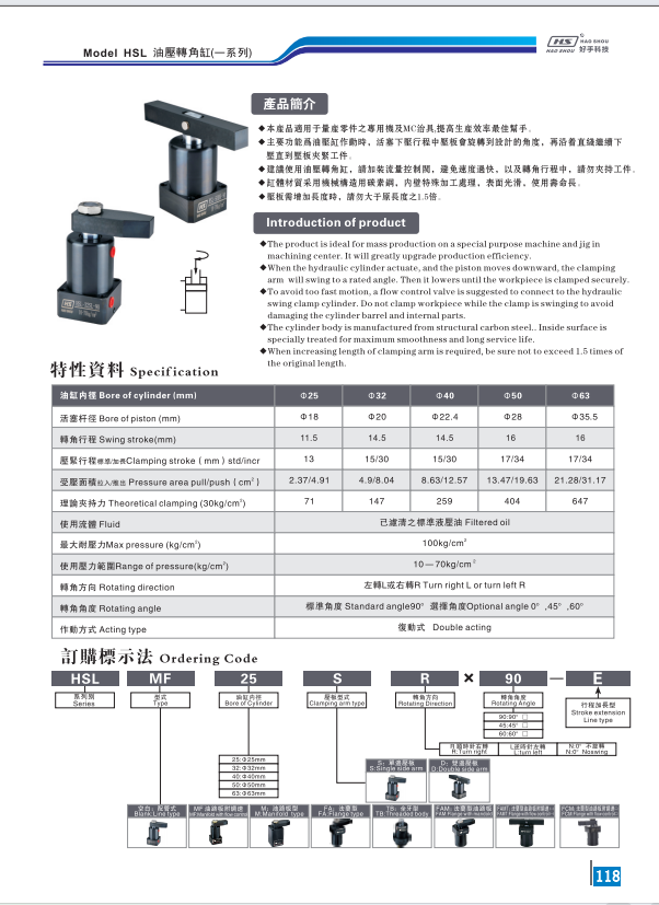 HCAS-25SL-90  Aluminum alloy Pneumatics Swing Clamp Double acting  Used to hold the workpiece China clamp cylinder wholesale