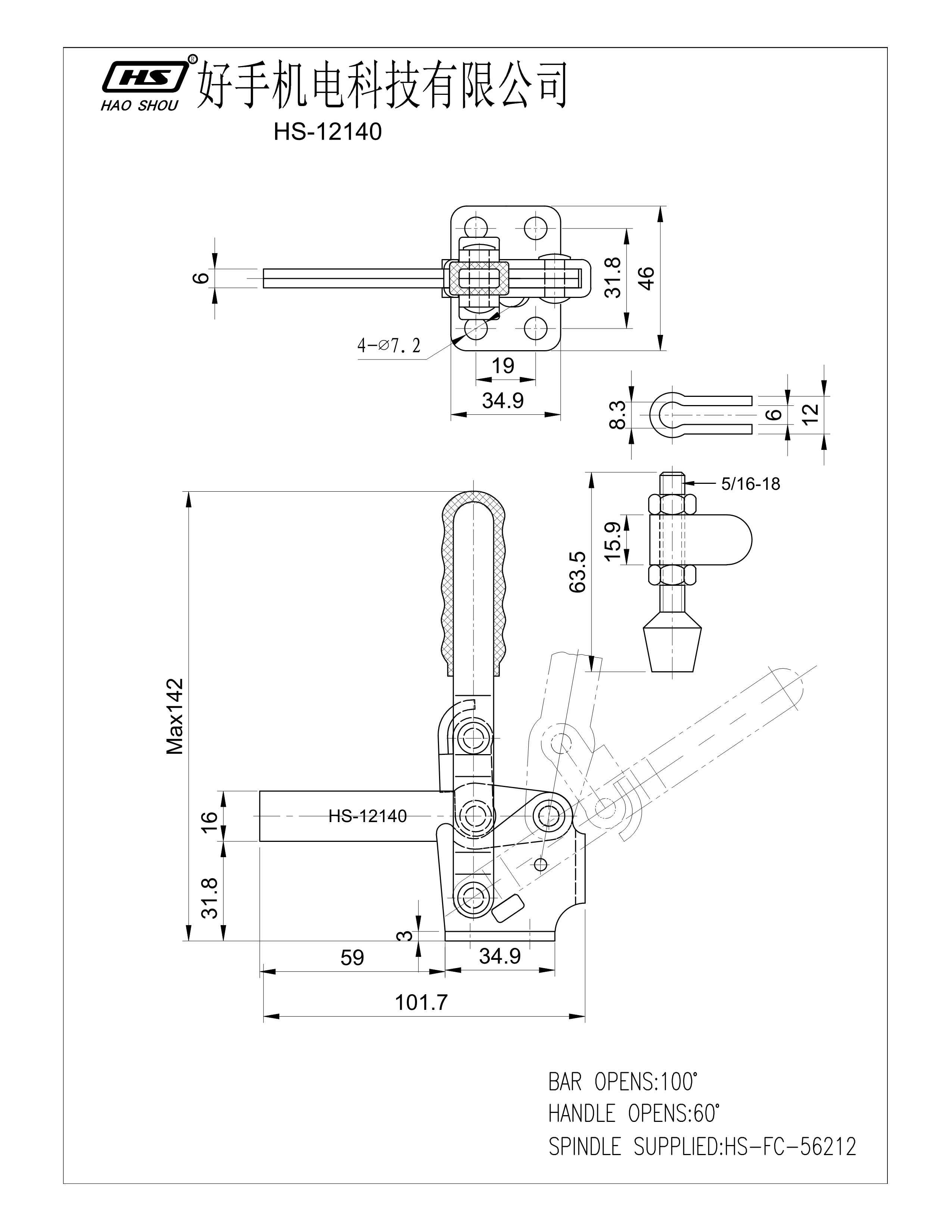 Haoshou Brand HS-12140 Wholesale Vertical Handle Fixture Toggle Clamps Weldable Clamp