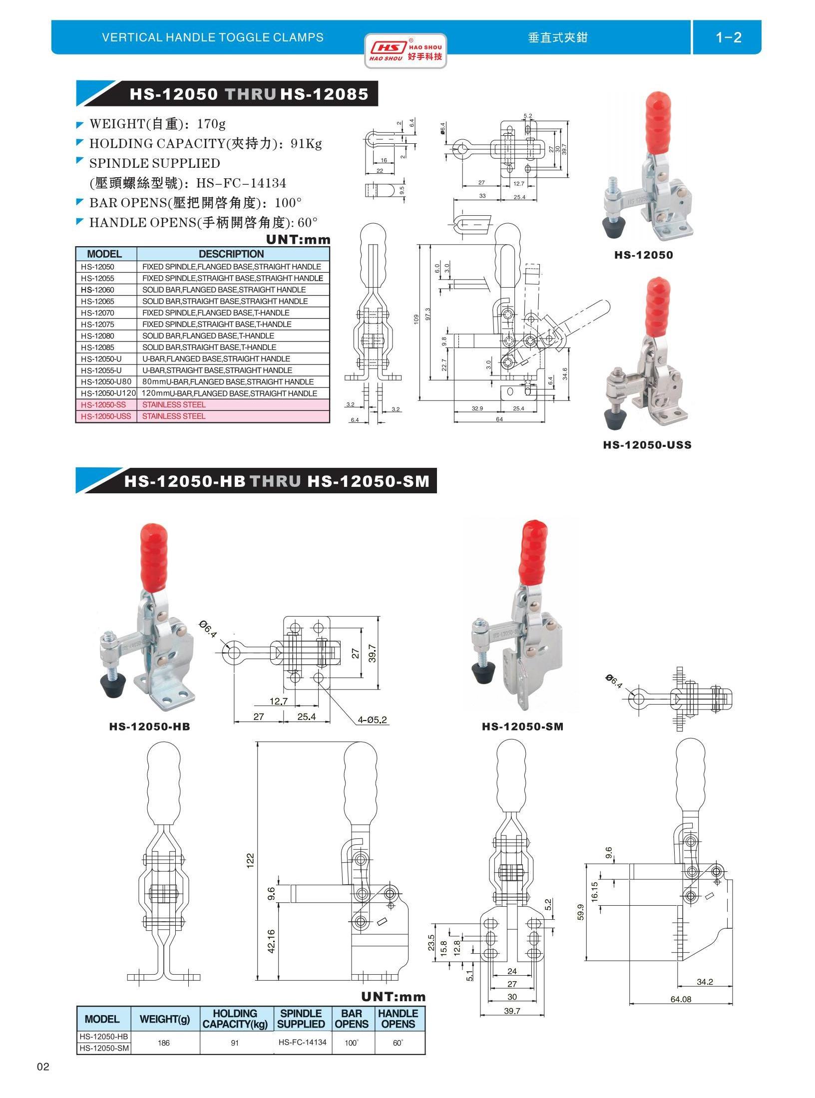 HS-12050-U60 Long U-bar 60mm  Similar to 202-U Long U-bar Vertical hold down toggle clamp for fixtures