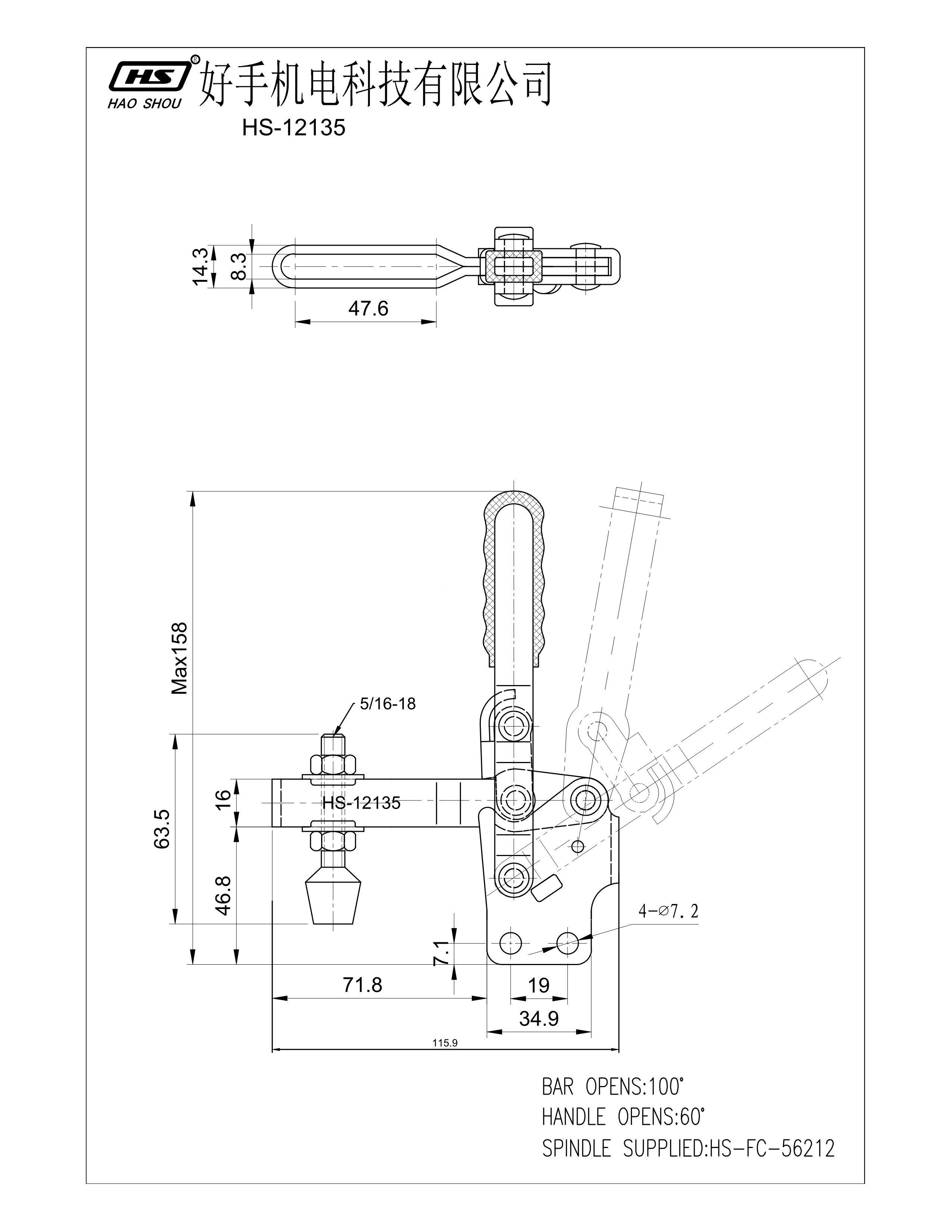 HS-12135 force 227Kg/500Lbs Short U-Bar Quick Release Straight Base Vertical Toggle Clamp (Similar to 207-UB)