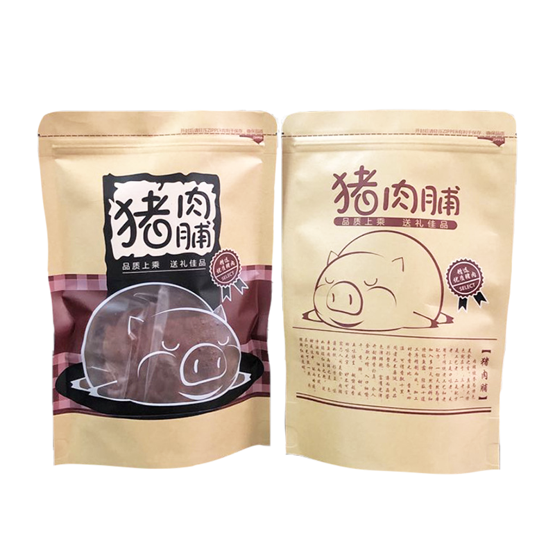 Custom Printed Small Biodegradable Food Packaging Bags Brown Kraft Paper Stand up Pouch with Zipper and Window