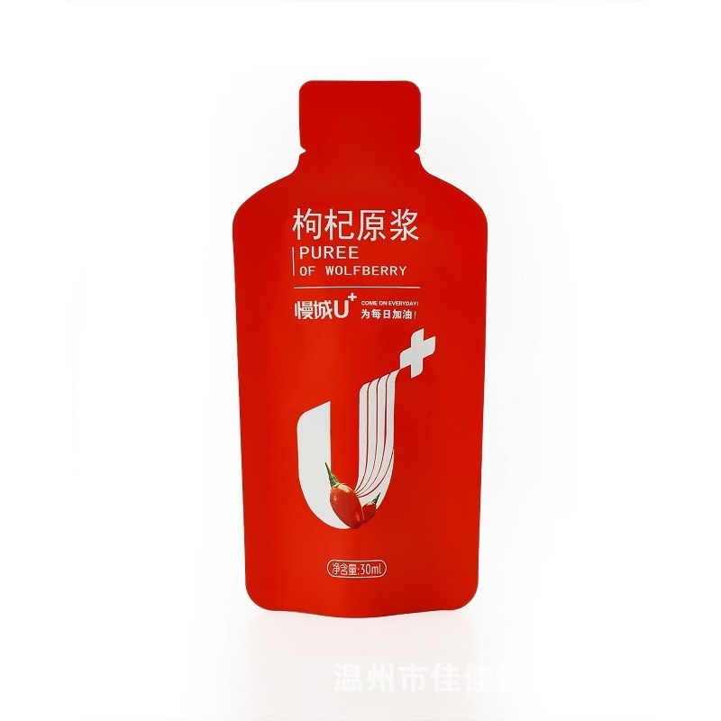 Custom Print Lotion Cosmetics Alcohol Oil Sample Small Sachets Packaging Bag Cream Shape Plastic Pouch