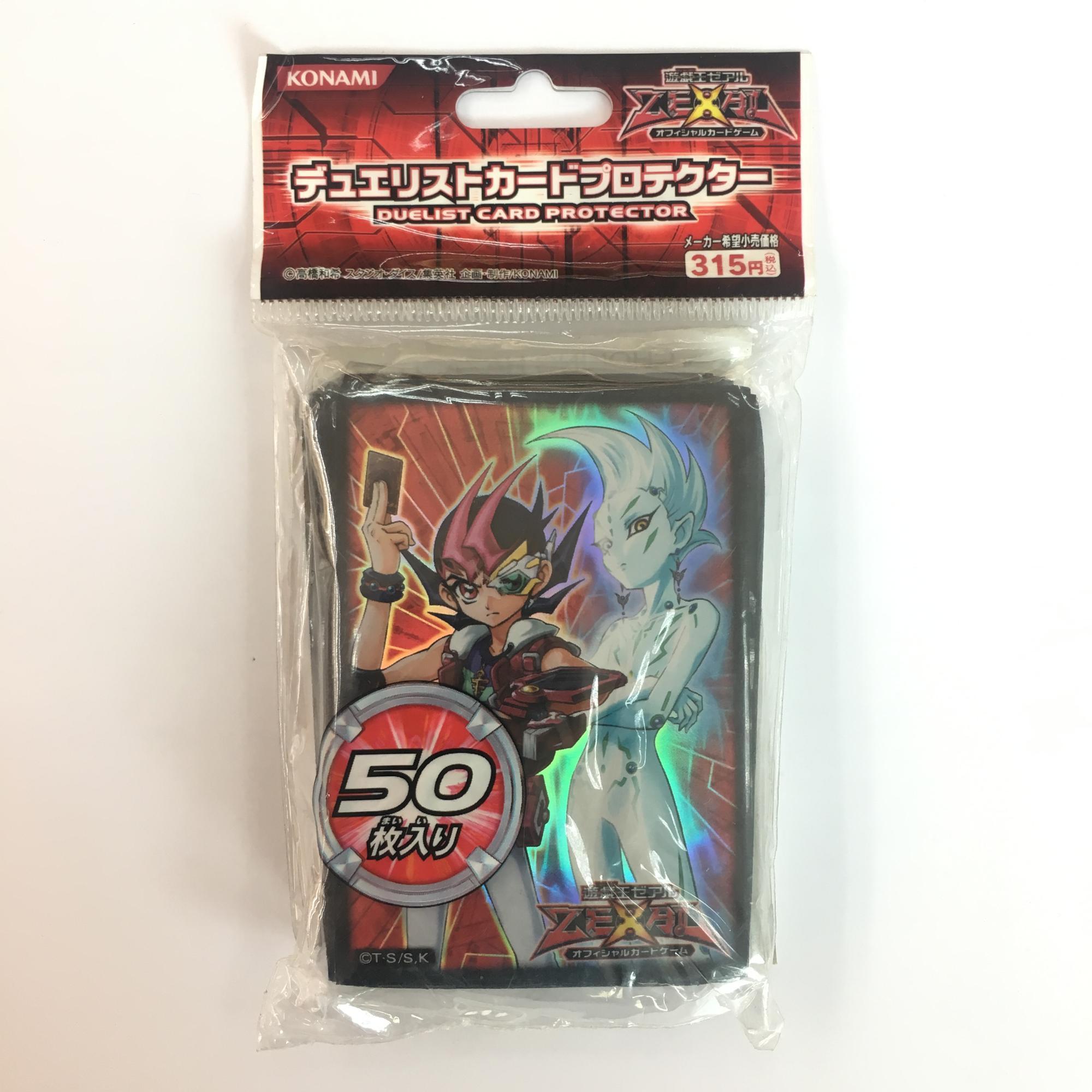 Moisture Sealing Square Card Sleeves for Game Yu-gi-oh! Plastic Custom Heat Seal LDPE Side Gusset Bag Gravure Printing Promotion