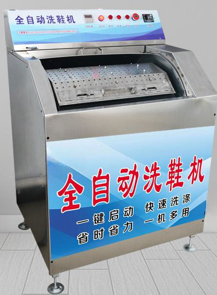 Commercial Automatic Intelligent Sports Shoes Washing Equipment Cloth Shoes Stains Roller Shoe Washing Machine