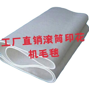 Blankets Nomex Kevlar for Ironers of Sublimation Heat Press Machine Motor Hot Product 2019 Provided JK Flatbed Printer 5 Years