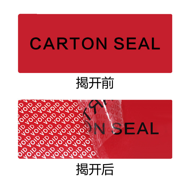 Label laser custom hologram void sticker anti stripping non removable traceability sticker anti-counterfeiting label