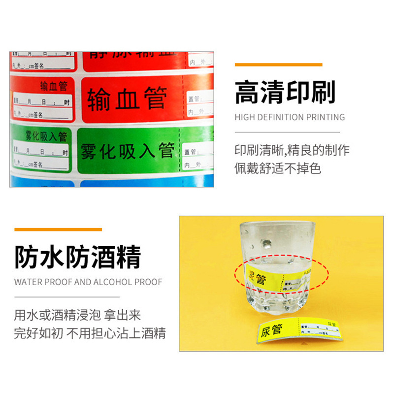 Self adhesive custom medical labels printing drug classification labels health nutrition products bottled stickers