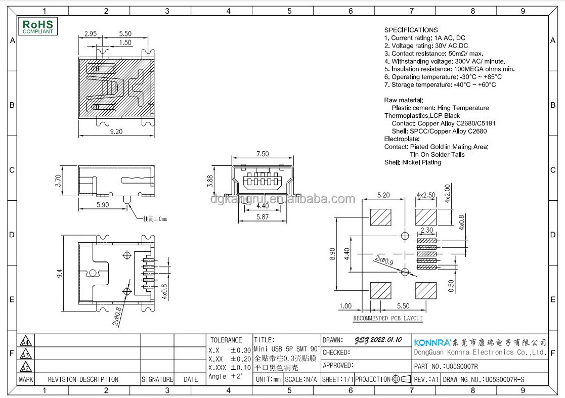 U05S0007R-S Micro Mini USB Adapter 5 Pin SMT Right Angle with Column Shell Flat Mouth Black Copper Shell Connector