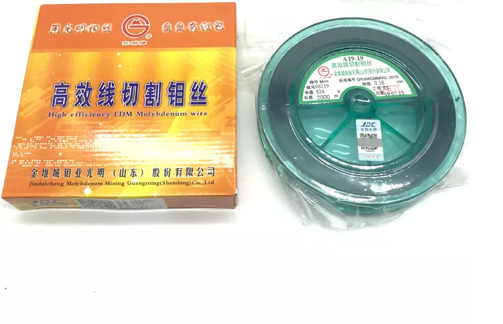 JDC Molybdenum wire 0.18mm 2000m GUANGMING Molybdenum wire Original Genuine