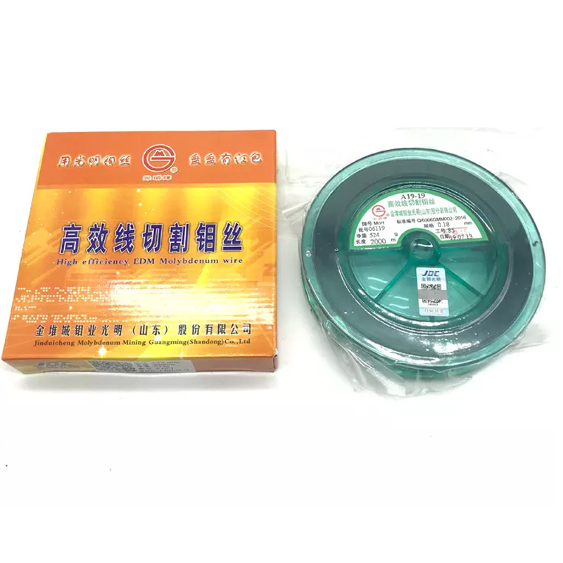 JDC Molybdenum wire 0.18mm 2000m GUANGMING Molybdenum wire Original Genuine