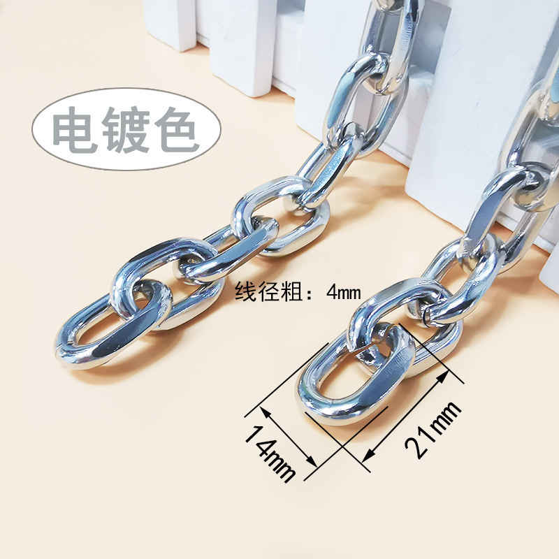 Custom and wholesale durable heavy duty  plating or anodised  high quality aluminum bag chain for shoulder strap or decorating