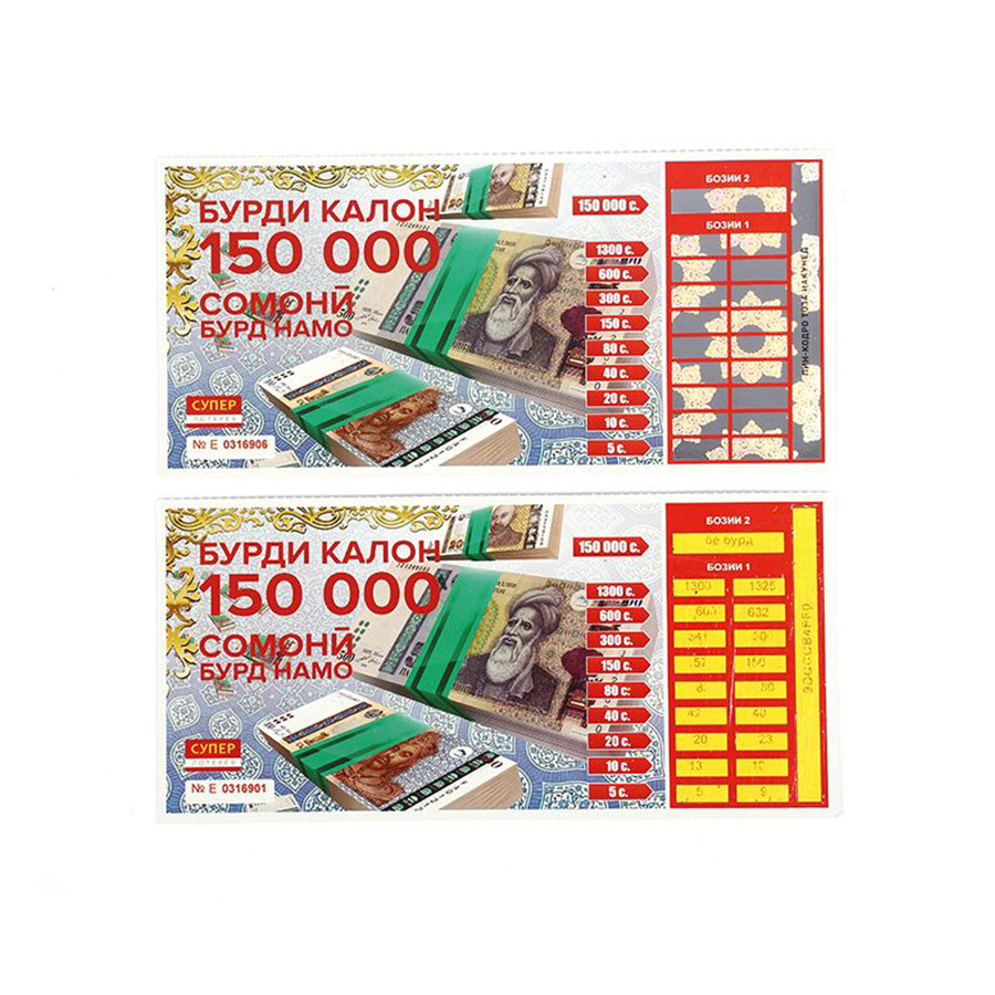 Wholesale Printed Scratch-off Lucky Lottery Ticket Paper Lotto Lottery Scratch Cards Raffle Tickets