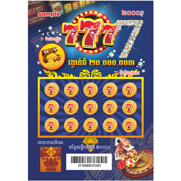 Double Print Color Printing High Quality Wholesale Scratch Off Lottery Card