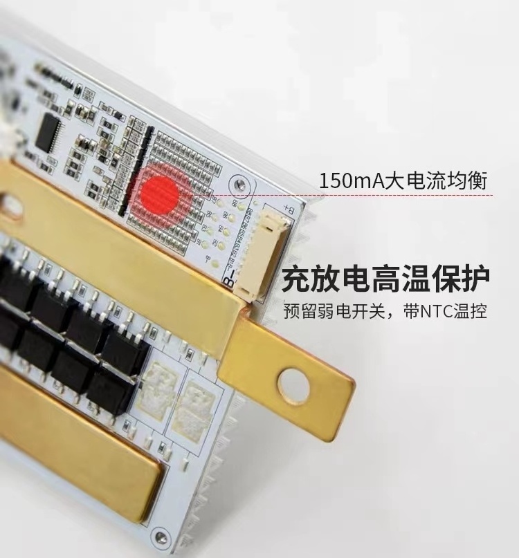 JBD BMS Lithium Iron Phosphate Protection Board 4S 8S 16S100A/150A/200A