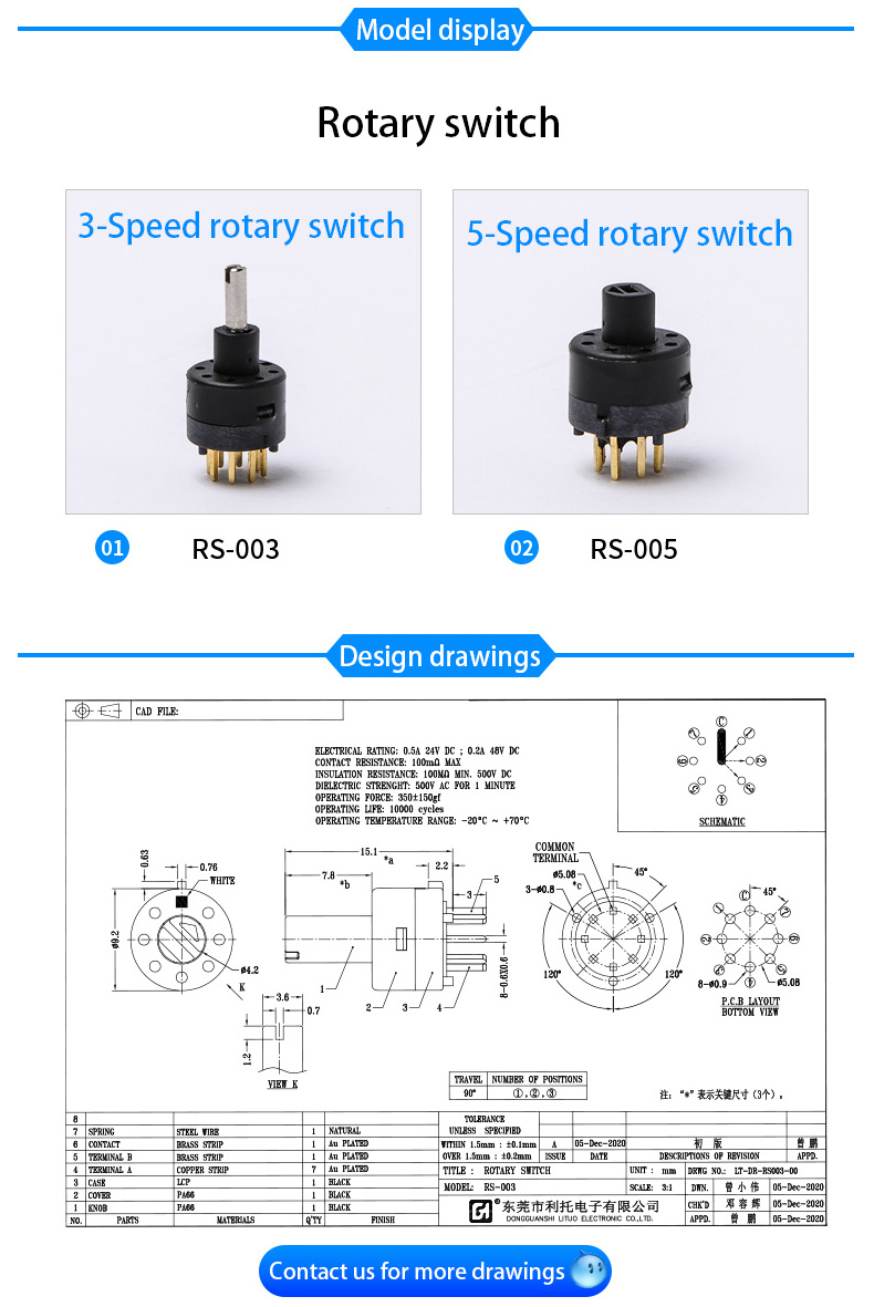 Custom High Quality Electric 12 Position 3P4T Rotary Switch Round Rotary Switch Fan Rotary Switch For Oven