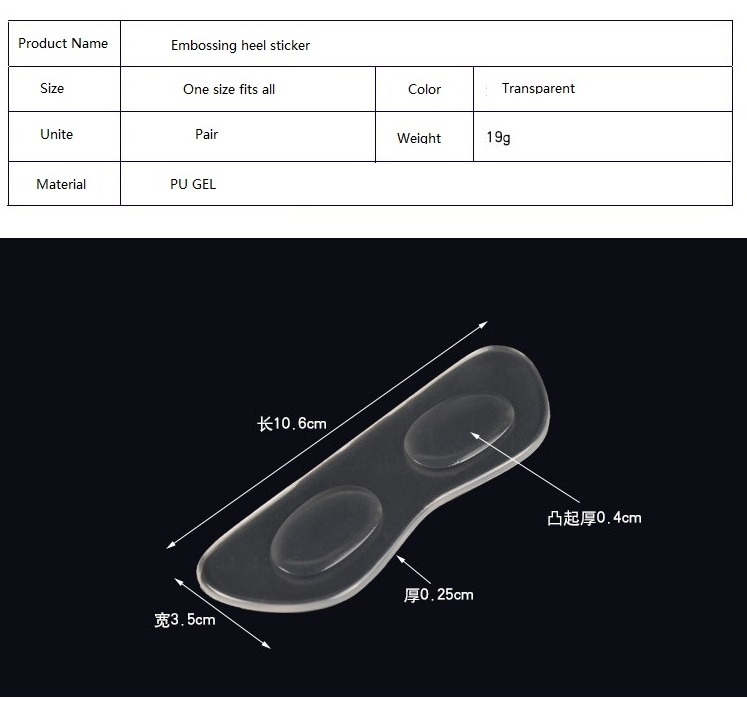 Gel transparent foot care products shoes accessary high heel cushion stick Prevent grind feet Protect heel from abrasion