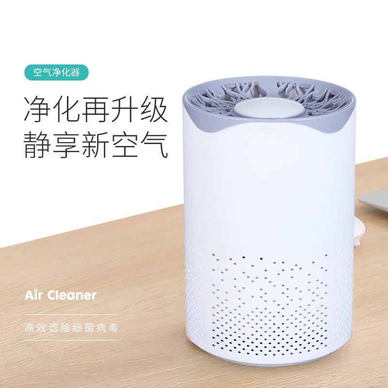 New negative ion air purifier small formaldehyde and smoke removal in the bedroom