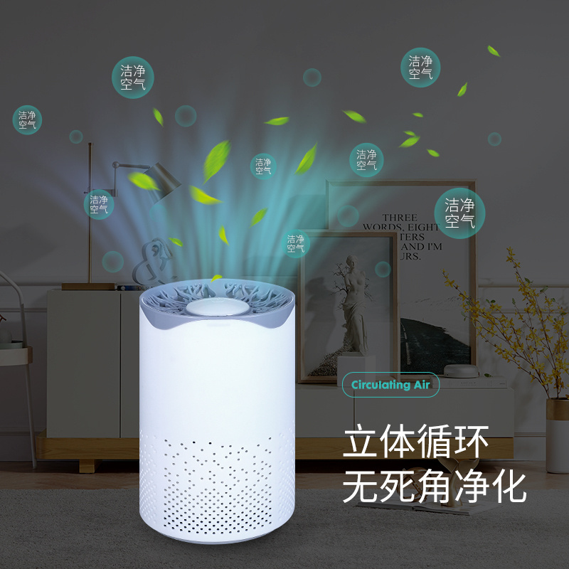 New negative ion air purifier small formaldehyde and smoke removal in the bedroom