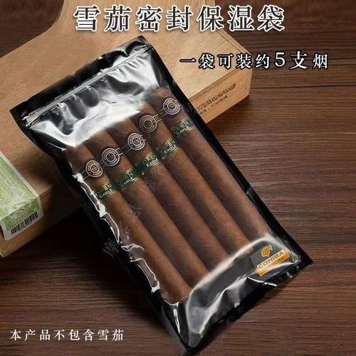 Custom Print Reusable Ziplock Plastic Smoking Tobacco Cigar Wraps Grabba Fronto Leaf Packaging Bag