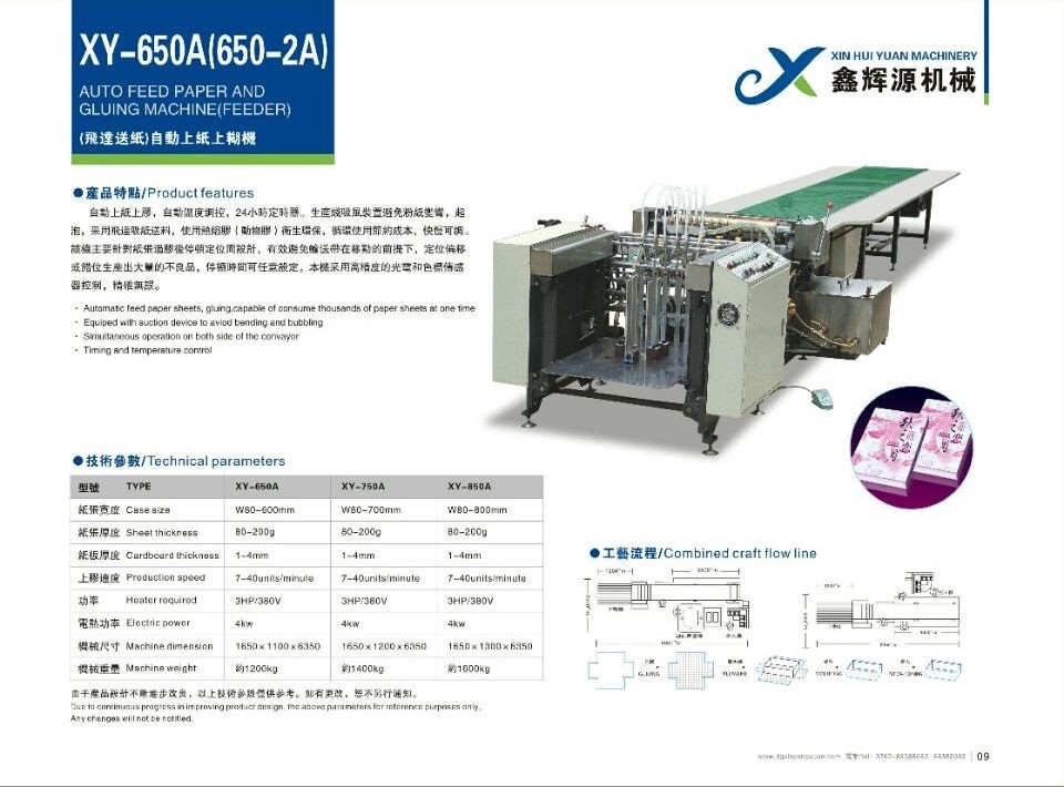 Hot melt glue dispensing machine frequency gluing with desktop rigid box / paper box gluing labor forming machine