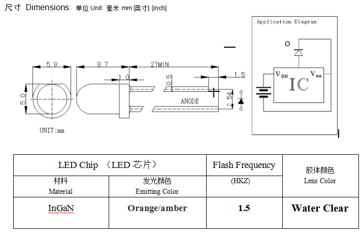 Amber flashing light 5mm/10mm candle flicker led diode 1.8-2.2v led light-emitting diode for led candle flickering