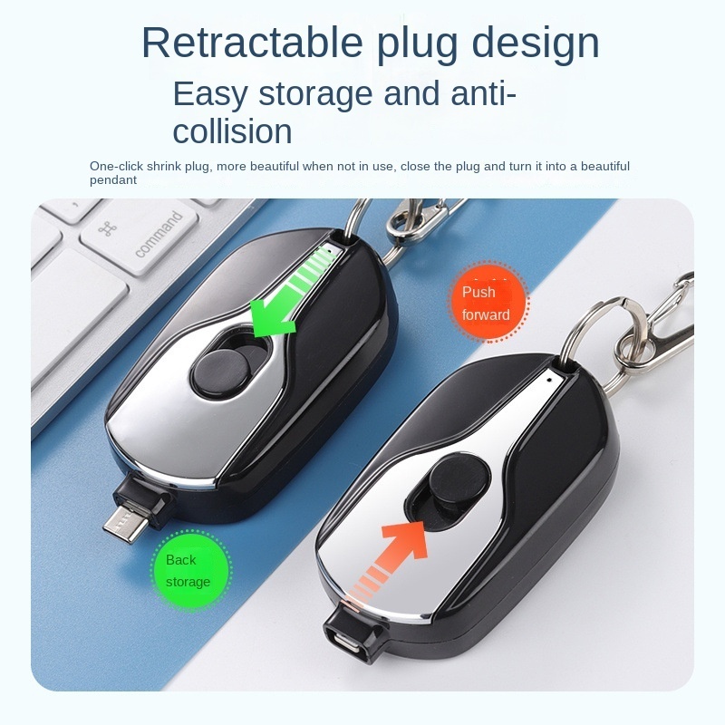 New Arrivals Cute Hot Sale Mini Backup Portable Charger 1500mAH Small Key Chain Emergency Power Bank