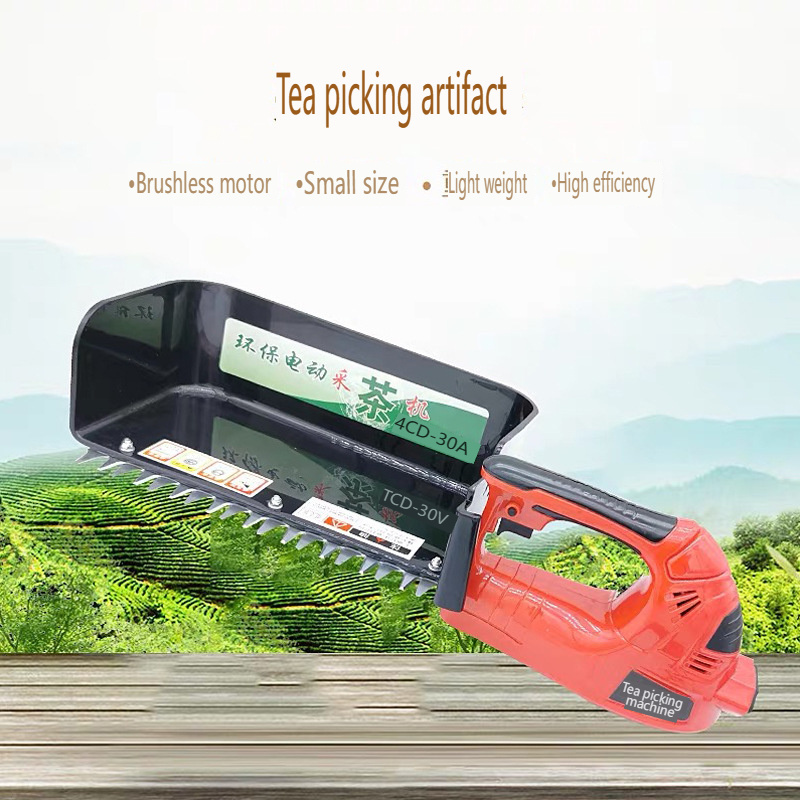 Small Single-Person Portable Automatic Shearing Tea Picking Harvesting Machine Portable Tea Cutter Rechargeable Tea Trimmer