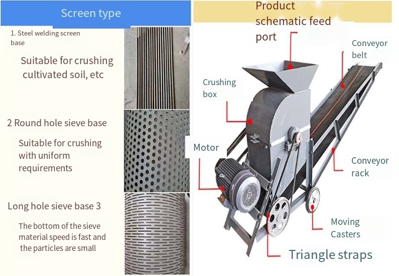 HG-278 Household Soil Crusher Material Slag Conveyor Soil Crusher Rock Crusher Conveyor Belt Construction Site Household