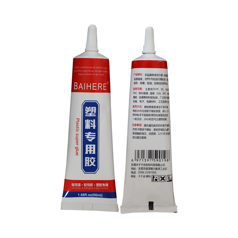 BAIHERE strong viscosity soft glue for plastics &shoe factory multi-functional adhesive super glue gel