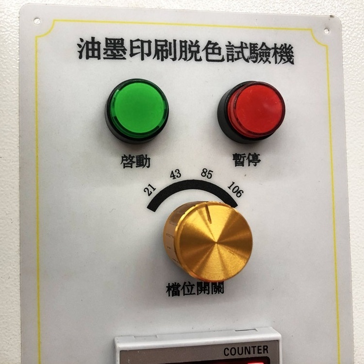 Digital Printing Ink Rubbing Color Fastness Tester Colored Printing Paper Ink Abrasion Rub Tester