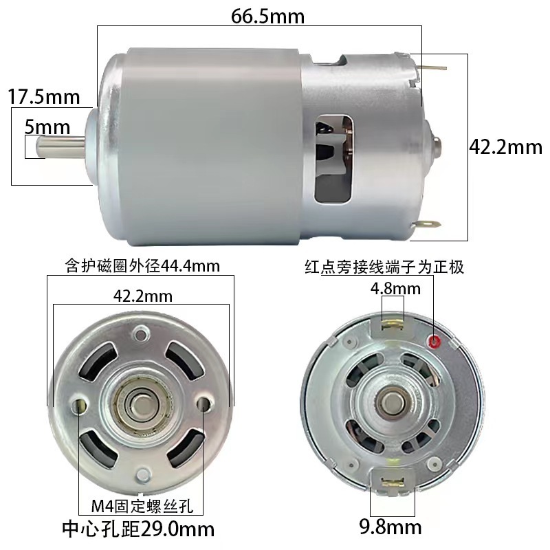 Double Ball Bearing Electric Brush Brushless DC Motor Customized Large Torque High Speed 42mm 775 12v 24v 20000rpm