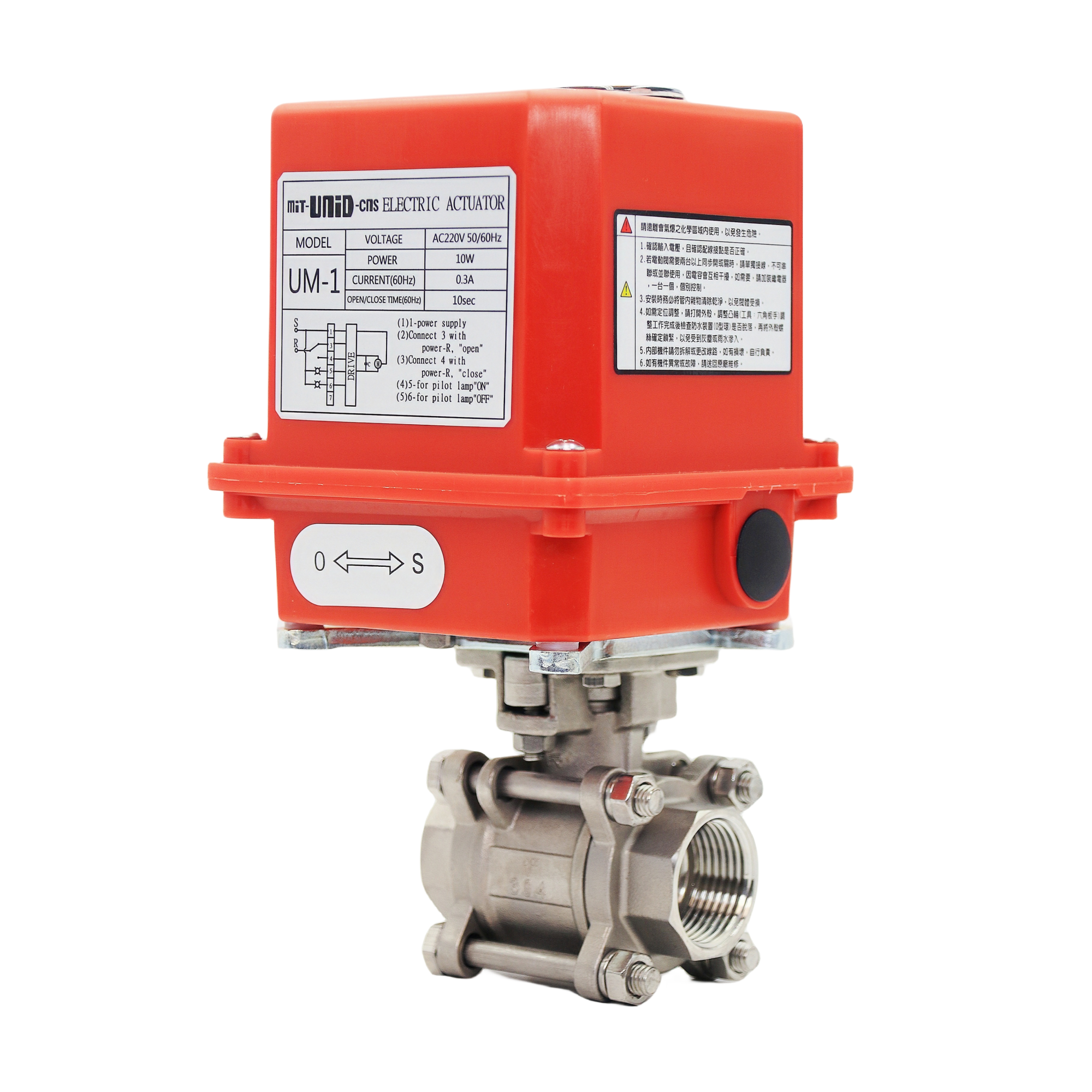 MIT-UNID-CNS 2 Way 3 way electric motor valve Stainless Steel Motorized Flow Control Valve  Electric Actuator Ball Valve