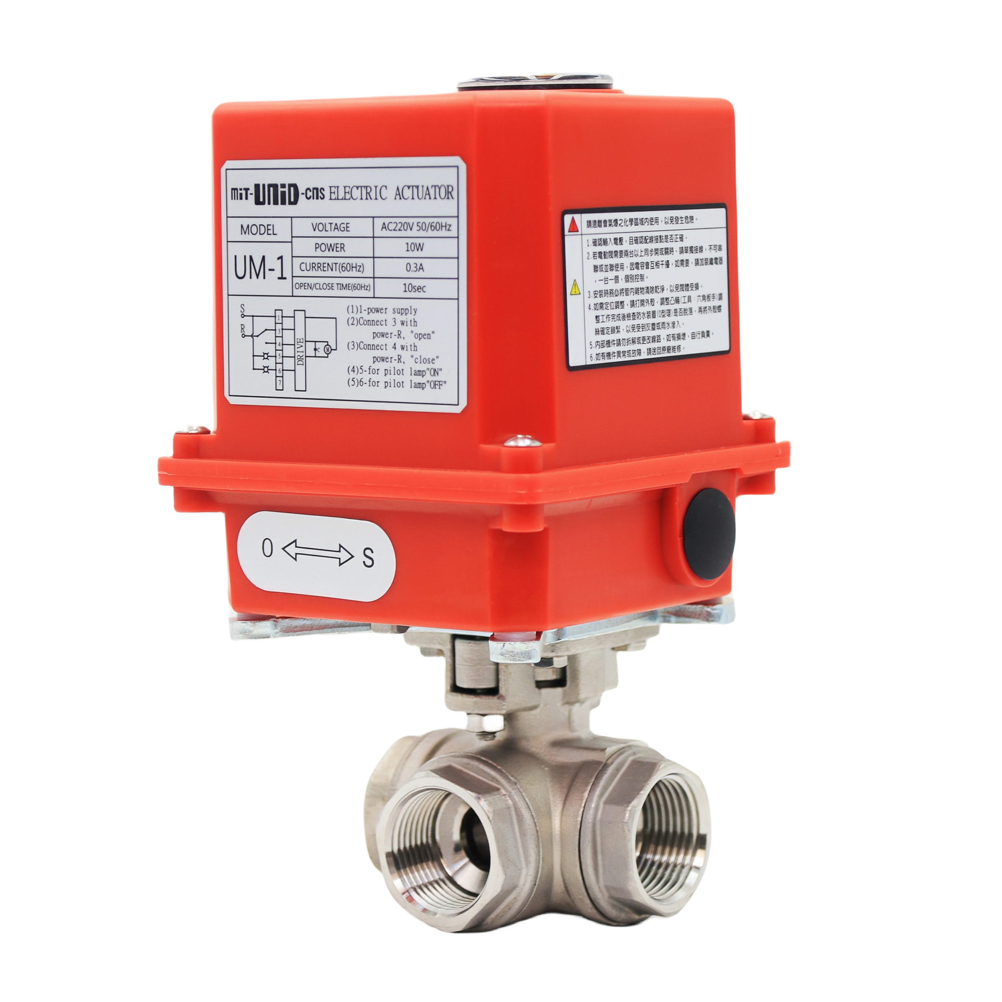 Electric Water Treatment Control 2 inch 4 inch Three-Way 110v 120V AC Motorized Ball Valve For Swimming Pool