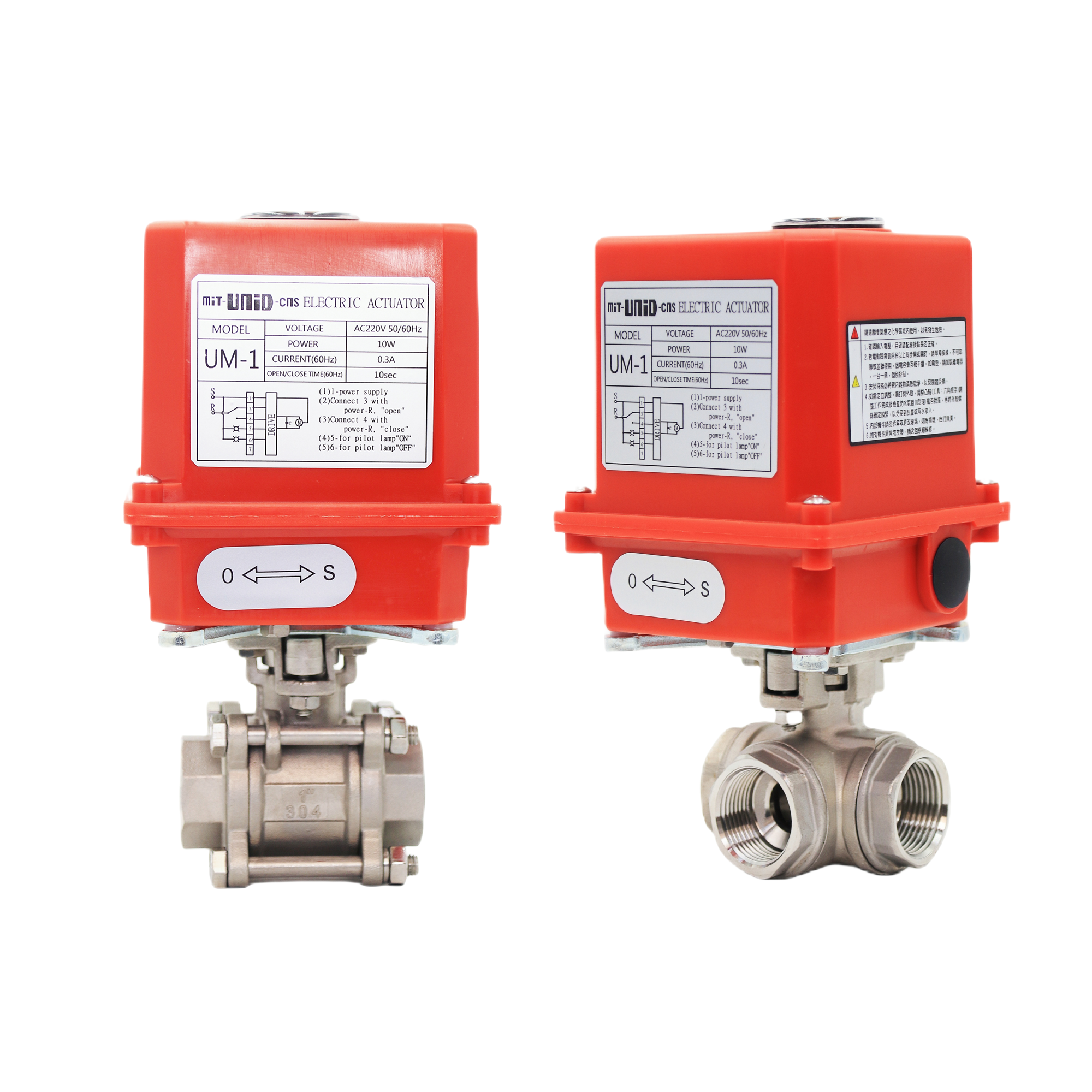 MIT-UNID-CNS 2 Way 3 way electric motor valve Stainless Steel Motorized Flow Control Valve  Electric Actuator Ball Valve