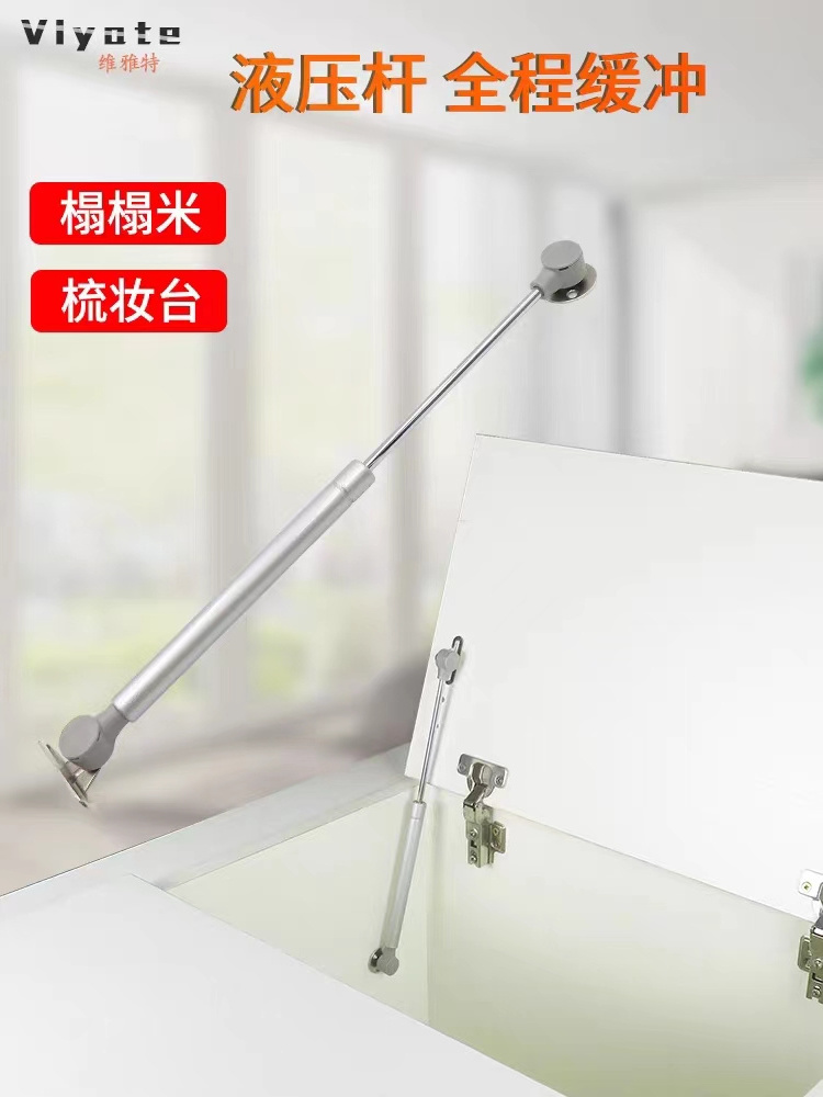 Cabinet gas strut hydraulic rod tatami buffer strut up and down the door wardrobe door dressing table damping support rod