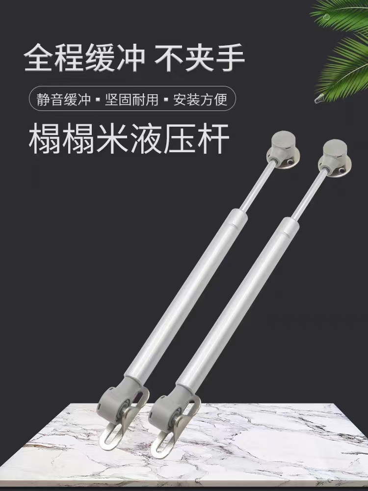 Cabinet gas strut hydraulic rod tatami buffer strut up and down the door wardrobe door dressing table damping support rod