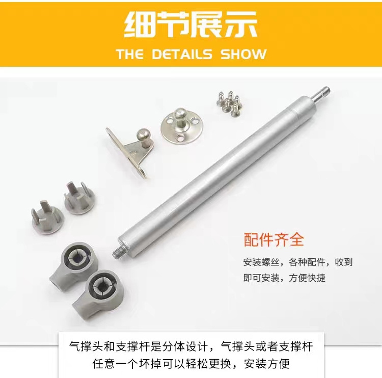 Cabinet gas strut hydraulic rod tatami buffer strut up and down the door wardrobe door dressing table damping support rod