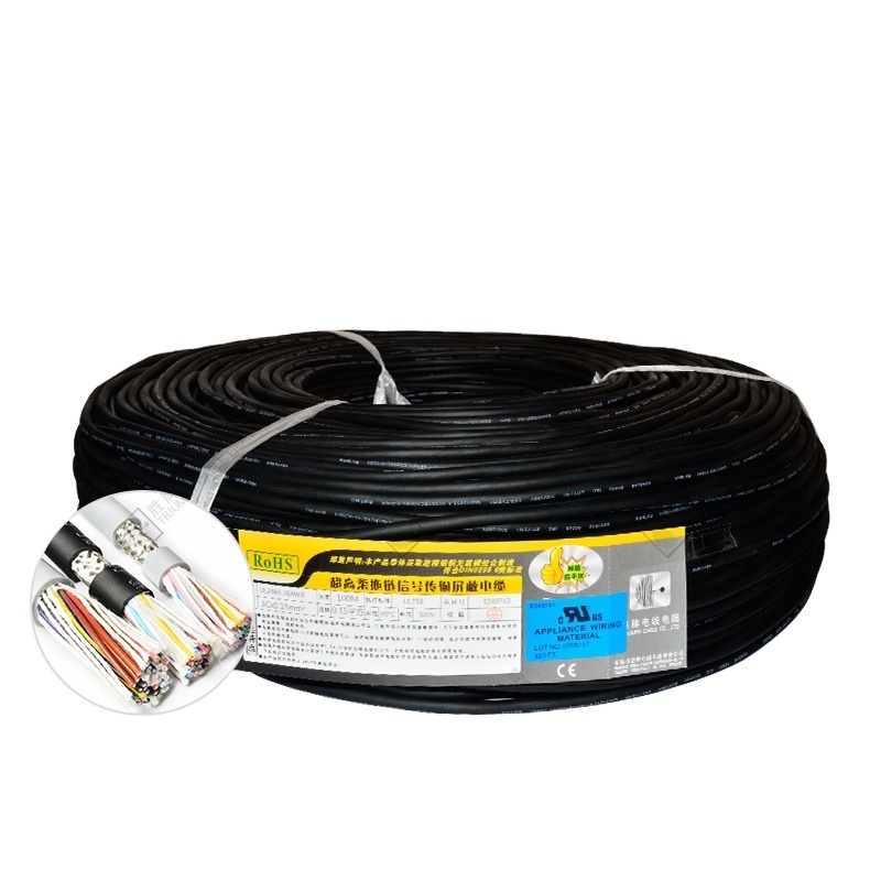 Excellent insulation and protection 480-2464 26awg/2C 30/0.08TS OD3.7 PVC black color wire for computer power supply