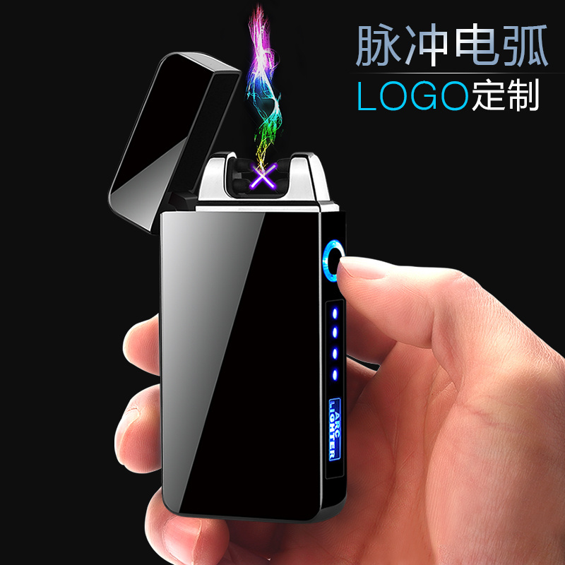 2023 Cheap Custom logo USB Rechargeable Double Arc Cigarette Lighter, Flameless Windproof Lighter