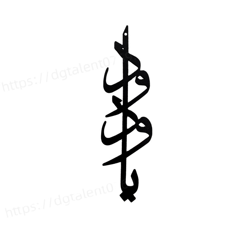 Tailai 1pcs Islamic Wall Art Name of Allah Wood Islamic Home Eid Decor Islamic Arabic Calligraphy Ramadan