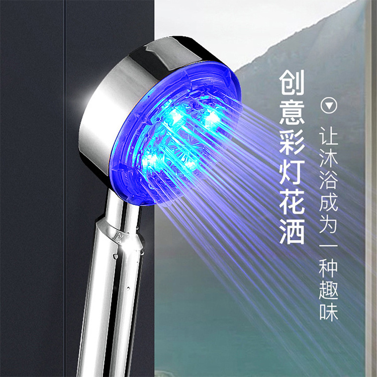 China Water Saving High Pressure Shower Temperature Control Change 7 Color LED Light Handheld Shower Head With Removable Cover