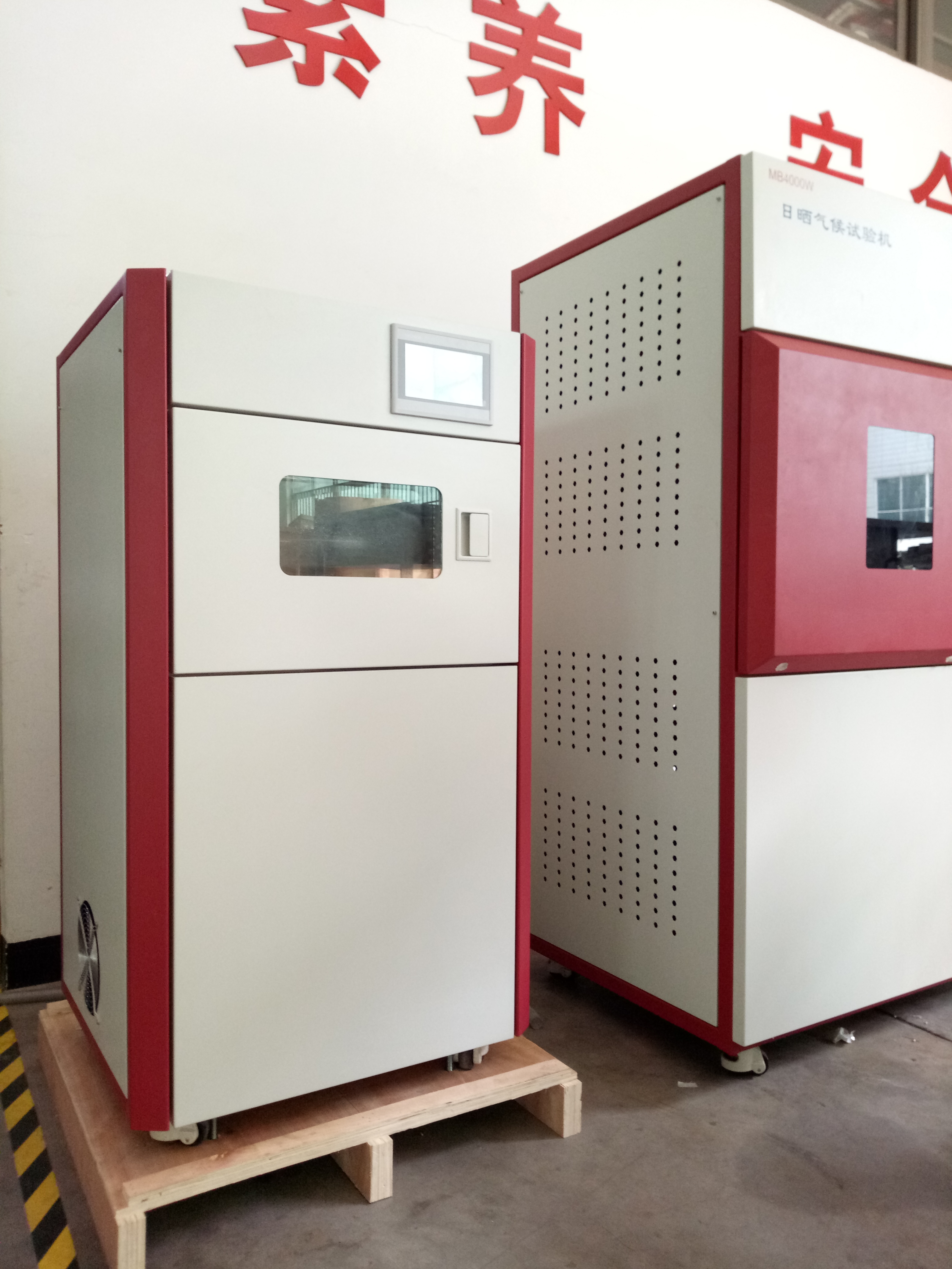 ASTM E96 Water Vapor Transmission Rate Test, WVTR Testing Machine