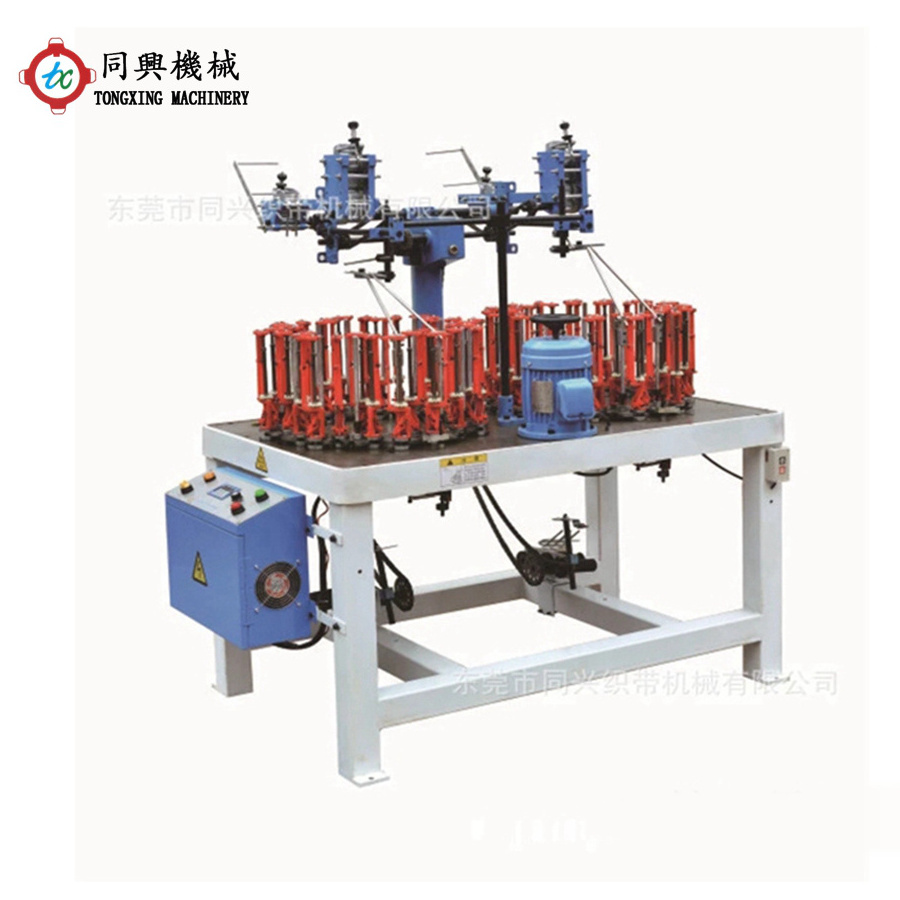 Flat elastic cord making machine shoelace braiding machine