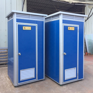 OEM Supply Prefab Flat Pack Faster Build Portable Mobile Public Toilet With Basin And Shower Portable Toilet