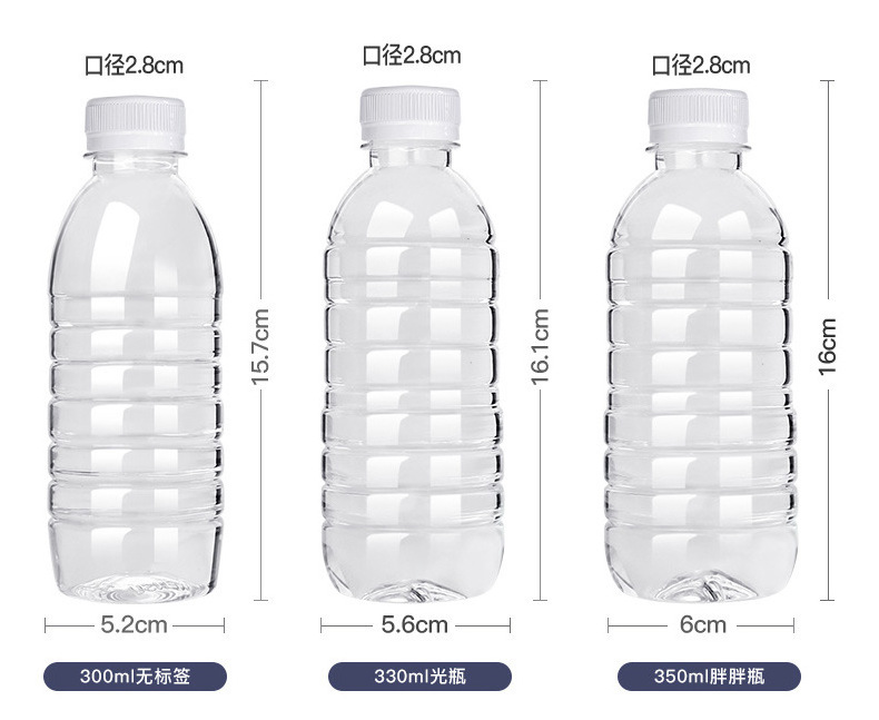 Wholesale 500ml plastic bottles transparent food grade pet juice drink bottles empty mineral water bottles