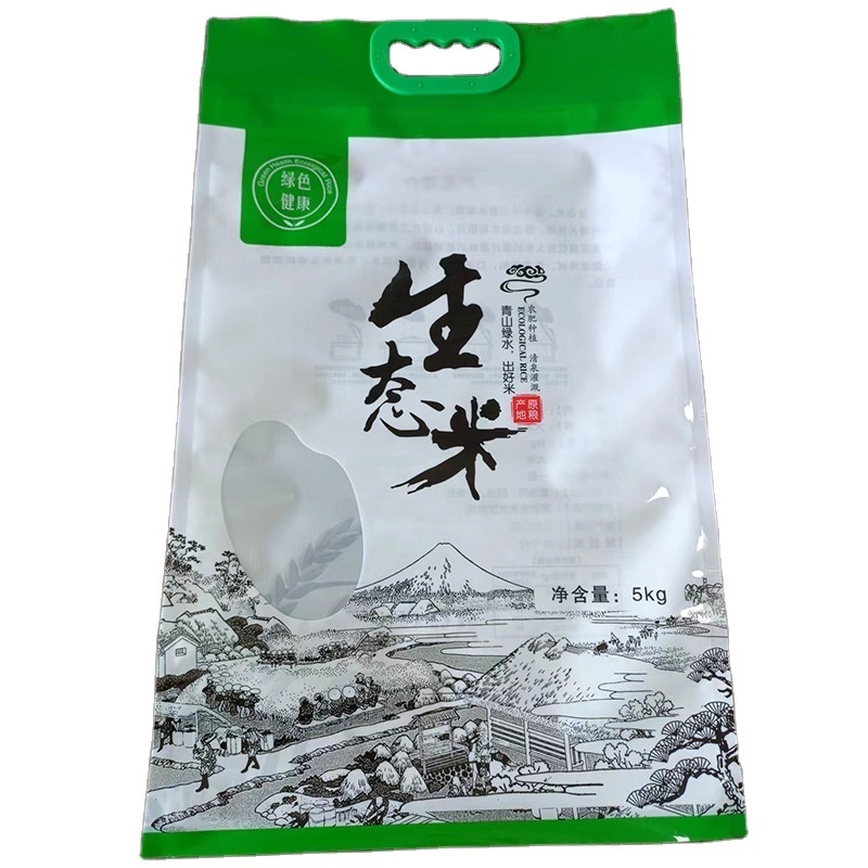 Ecological rice bags 2.5kg rice tote bags 5kg universal color printed rice packaging vacuum bags